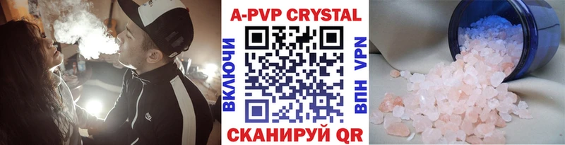 Где купить наркоту Скопин Cocaine  Мефедрон  А ПВП  Бутират  ГАШИШ 