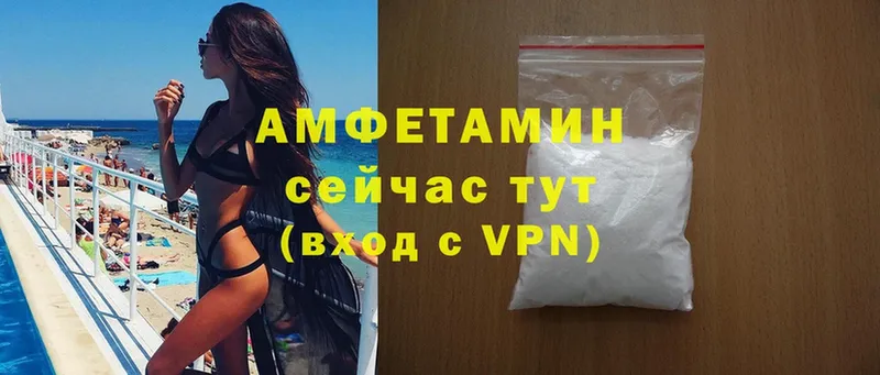 Amphetamine Розовый  купить наркотик  Скопин 