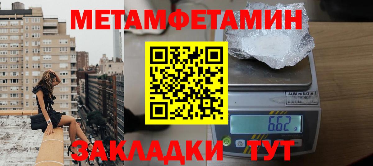 Amphetamine  АМФЕТАМИН Розовый  Amphetamine  Скопин  Вход с VPN 