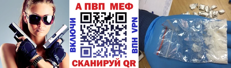 это формула  где можно купить наркотик  Скопин  A-PVP Соль 
