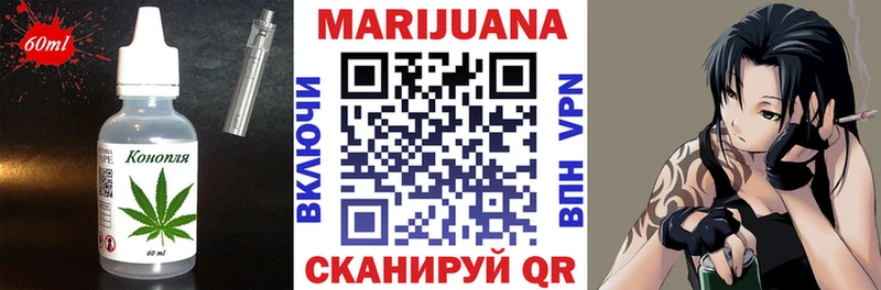 Cannafood конопля  МЕГА tor  Скопин 