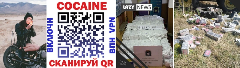 КОКАИН 99%  Скопин 