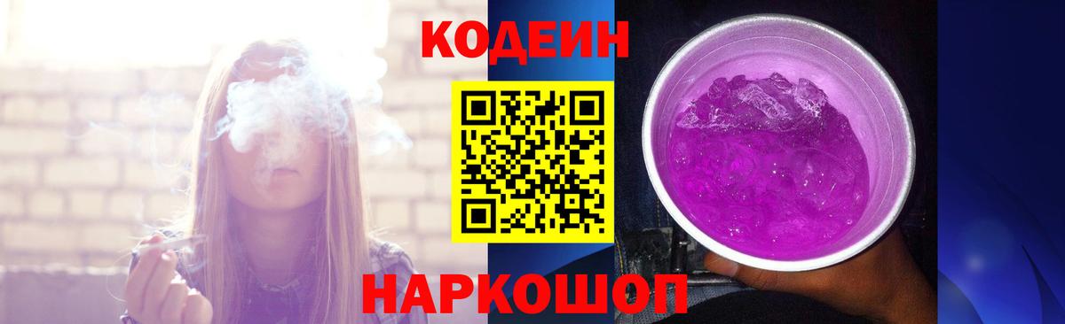 Alpha PVP Скопин