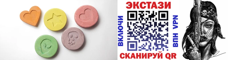 Ecstasy 99%  гидра ССЫЛКА  Скопин 