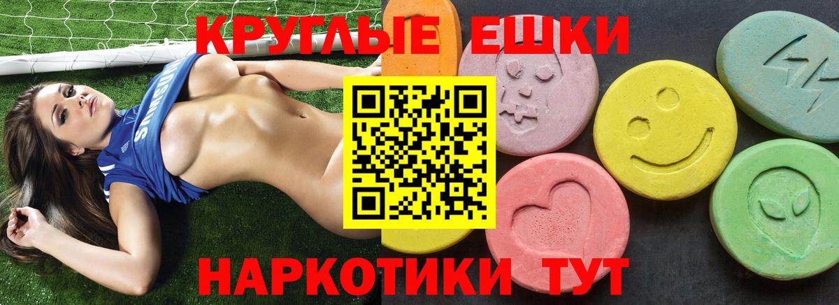 ЭКСТАЗИ louis Vuitton  Вход с VPN  где купить наркотик  Скопин  Экстази 99%  Экстази 