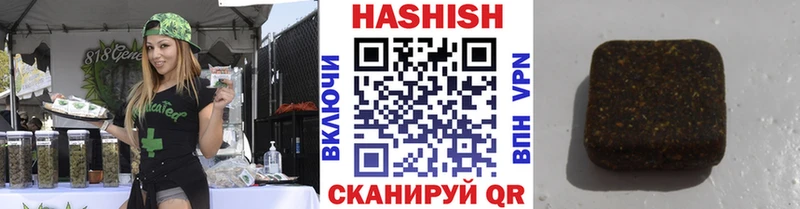 ГАШ Ice-O-Lator Скопин