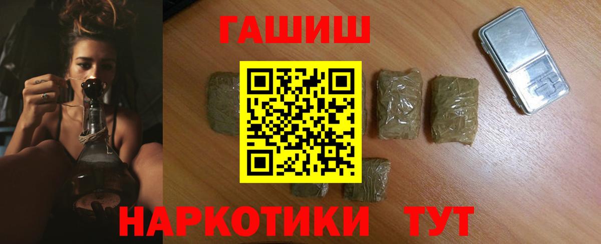Гашиш AMNESIA HAZE Скопин
