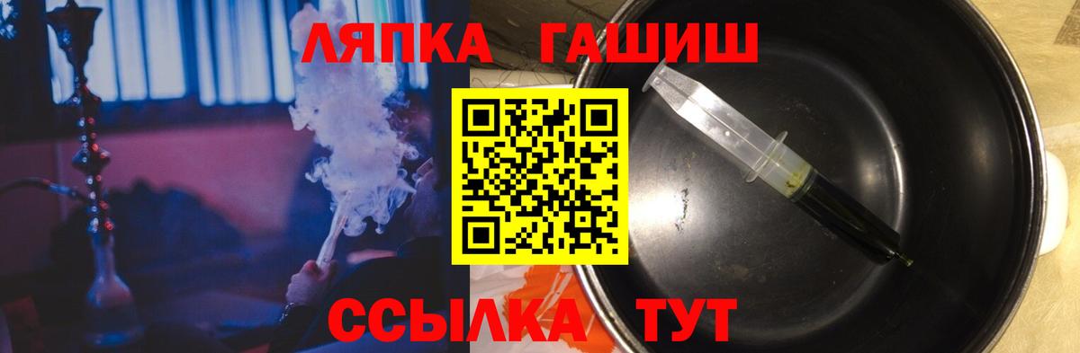 Гашиш  ГАШИШ гашик  Вход с VPN  Скопин  ГАШИШ AMNESIA HAZE 