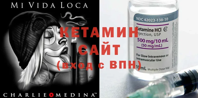 купить закладку  Скопин  КЕТАМИН ketamine 