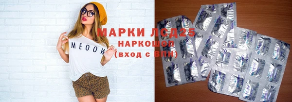 бутик Протвино