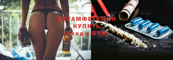 мефедрон мука Приозерск