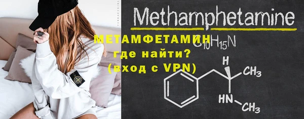 мефедрон мука Приозерск