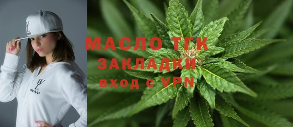 мефедрон мука Приозерск