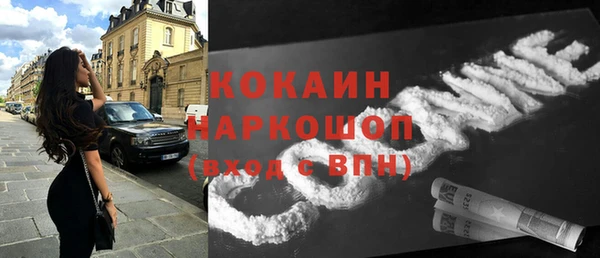 прущая мука Пролетарск