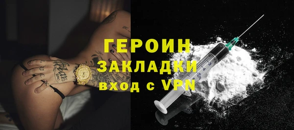 мефедрон мука Приозерск