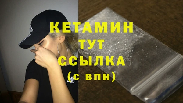 бутик Протвино