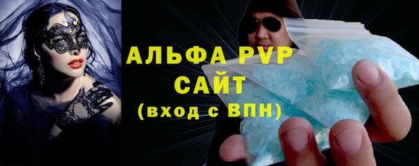 мефедрон мука Приозерск