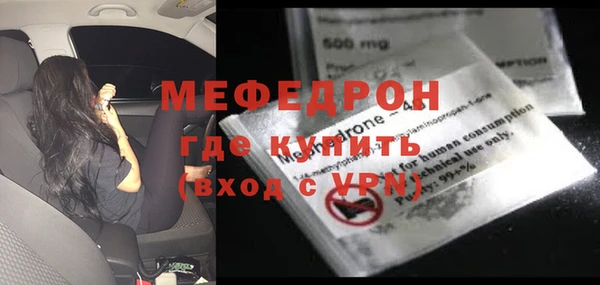 прущая мука Пролетарск