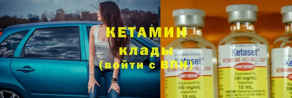бутик Протвино