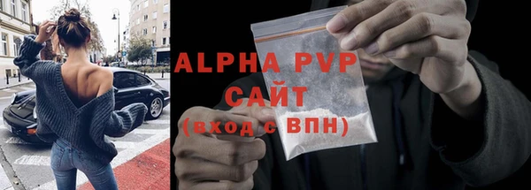 прущая мука Пролетарск