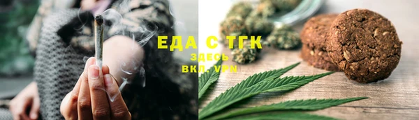 прущая мука Пролетарск