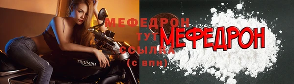 бутик Протвино