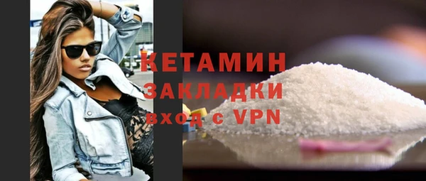мефедрон мука Приозерск