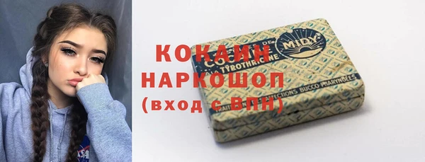 бутик Протвино