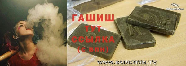 дурь Пикалёво