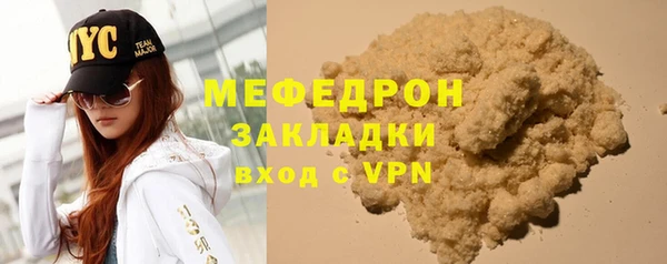 ГАЛЛЮЦИНОГЕННЫЕ ГРИБЫ Бронницы