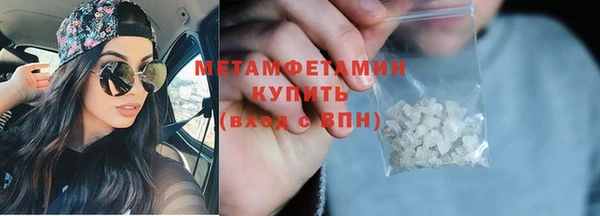мефедрон мука Приозерск