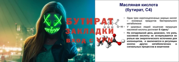 прущая мука Пролетарск