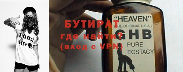бутик Протвино