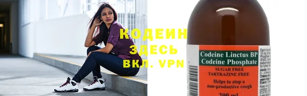 бутик Протвино