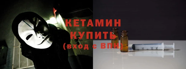 бутик Протвино