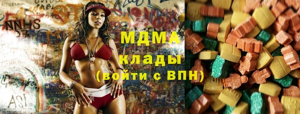 бутик Протвино