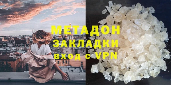 мефедрон мука Приозерск