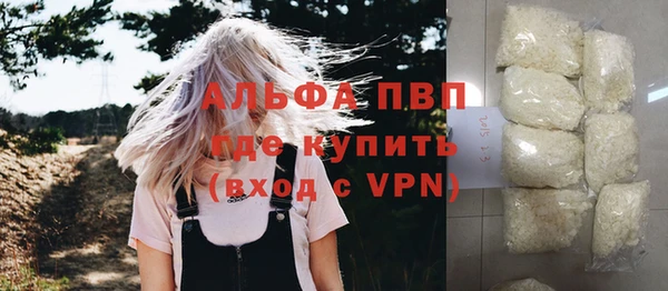 мефедрон мука Приозерск