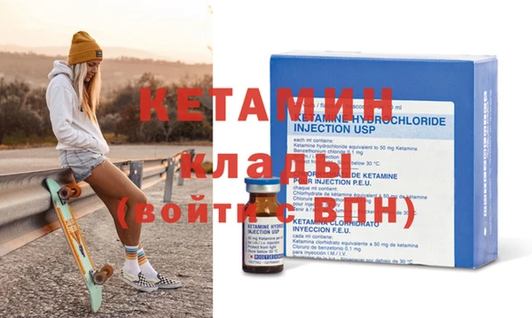 бутик Протвино
