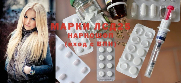 мефедрон мука Приозерск