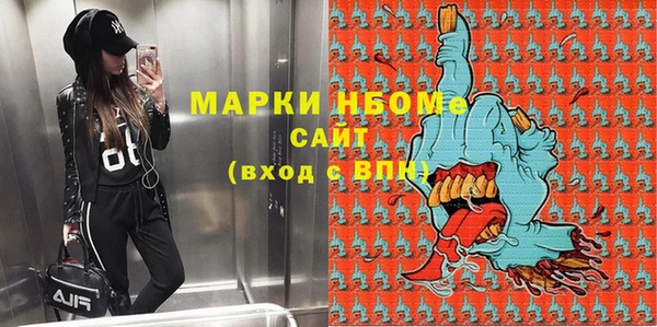 прущая мука Пролетарск