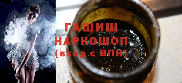 бутик Протвино