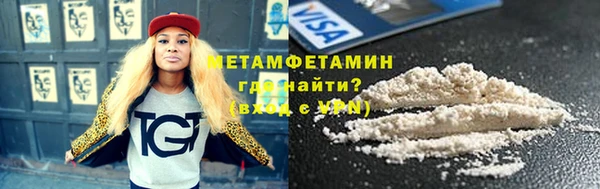 бутик Протвино