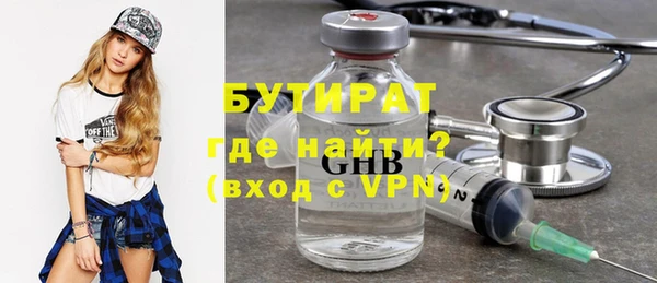 бутик Протвино