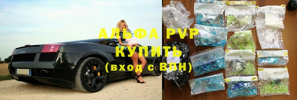 apvp Печоры