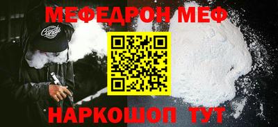 ГАЛЛЮЦИНОГЕННЫЕ ГРИБЫ Жуковский