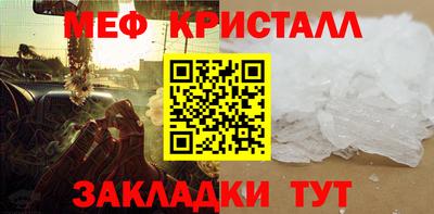тгк Заволжье