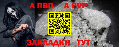 а пвп мука Заводоуковск