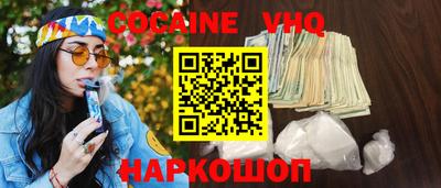 тгк Заволжье