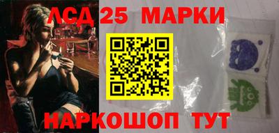 jwh Абакан